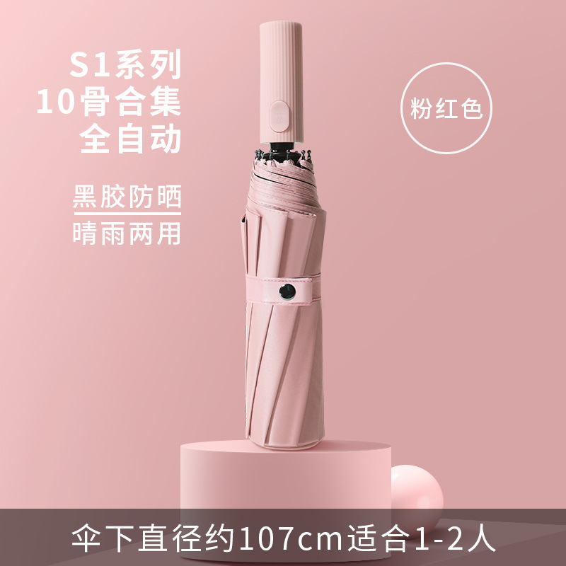 Paraguas plegable completamente automático grande al por mayor hombres y mujeres protección solar protección UV todo clima paraguas publicidad personalizada