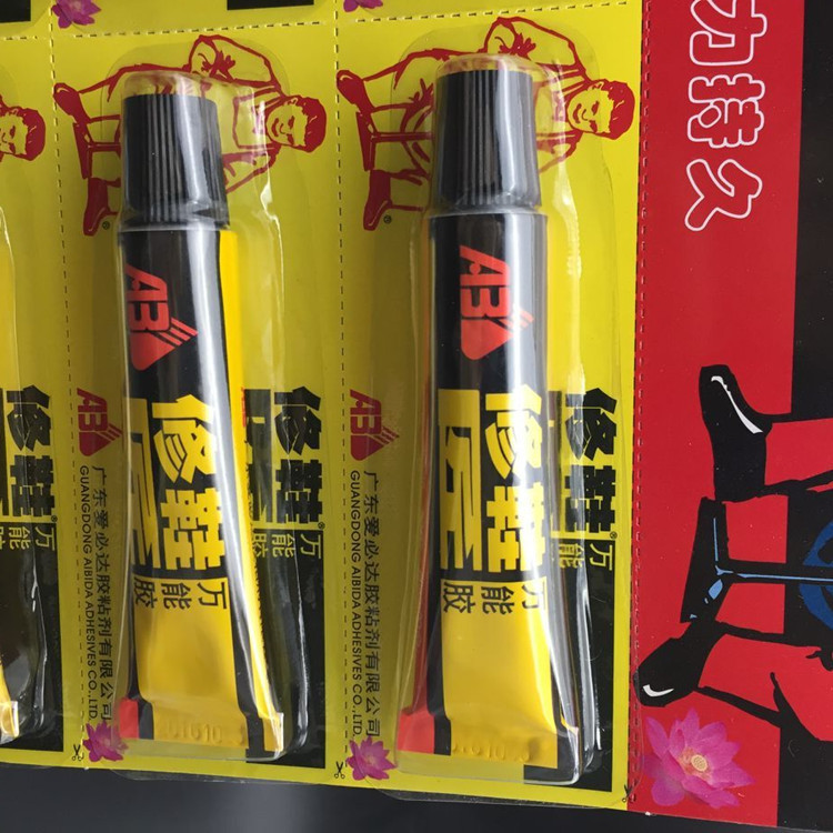 爱必达修鞋胶补鞋胶黏鞋子胶水鞋店家用鞋胶胶水15g片胶瓶装胶水