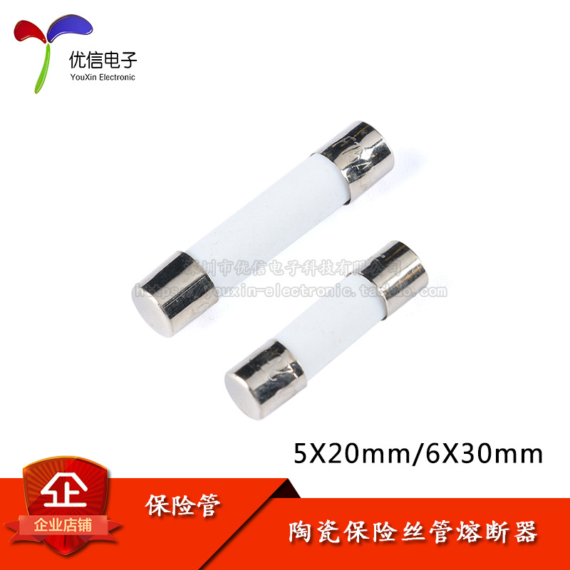 Ceramic fuse tube fuse 5 * 20mm 6 * 30mm 1A 2A 3A 4A 5A 6A-20A 250V