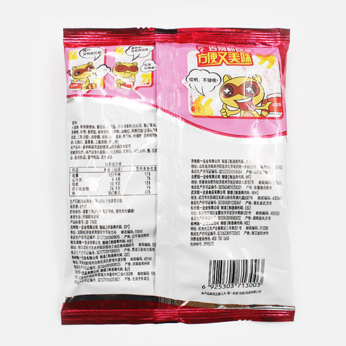 Little Raccoon Crispy Noodles 35g*30 bags mixed whole box wholesale post-80s nostalgic crushed dry instant noodles