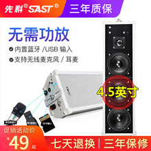 �ȿ�ST-51�����ˮ�����������������ڹ�ʽ����У԰�㲥��������