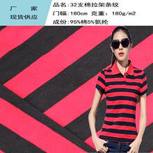�S��32֧�������ܗl�y���� ����T���l�y���� ����ɫ���l�y����