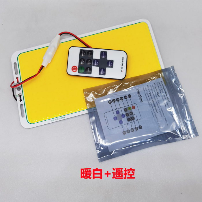 따뜻한 흰색 + 리모콘 2800-3200K