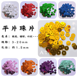 ��ɫƽƬ��Ƭ�ֹ��b��b���div�Ʒ����A���y����Ƭ3mm-6mm