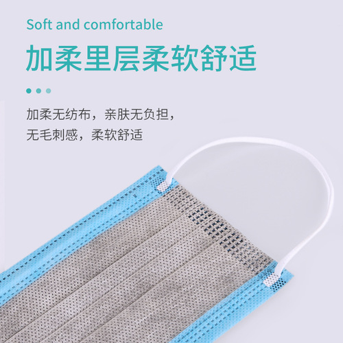 Sanwei dropshipping wholesale four-layer thickened dustproof breathable individually packaged multi-color disposable activated carbon
