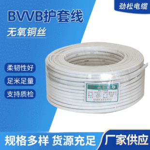 ���l2*1.5ƽ��늾���| ���b������BVVBӲ�o�׾� ���l�^������