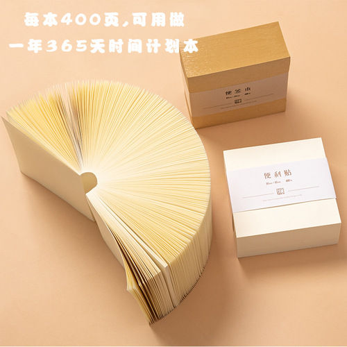 Note paper 400 office messages simple note stickers square sticky notes student paper brick thickened sticky notes