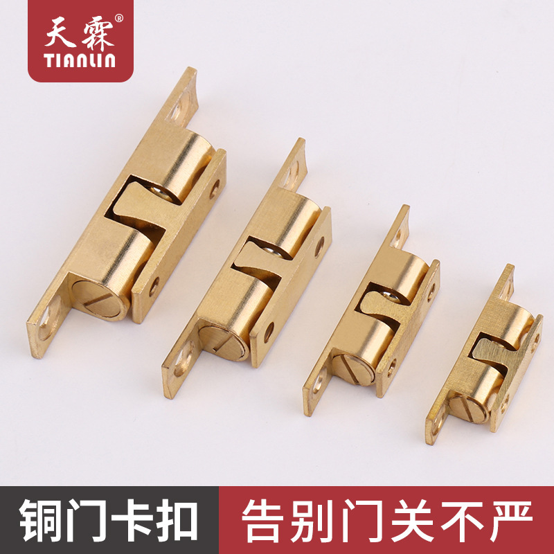 Door Stopper Cabinet Door Catch Pure Copper Latch Lock Cabinet Door Accessories Wardrobe Door Switch Non-Magnetic Latch Lock Cabinet Door