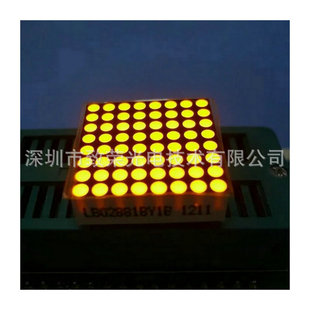 厂家制定LED点阵 高亮8*8LED点阵屏 单色制定16*16LED点阵-阿里巴巴