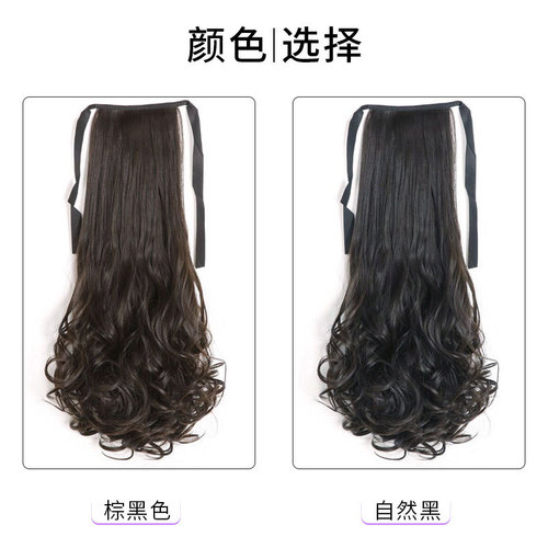 Manufacturer wholesale wig ponytail for women with long curly hair, strappy pear blossom big waves, realistic medium-length and short ponytail braids