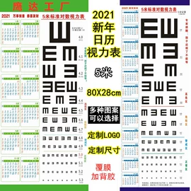 眼镜盒/包;眼镜布;眼镜清洗剂