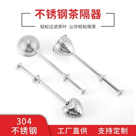 茶具配件;烘焙量勺量杯;厨房小工具