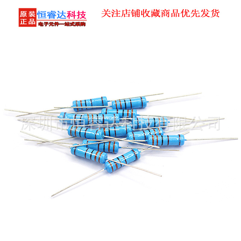 厂家直销散装编带1%直插五色环金属膜电阻2W-75KR 75Kohm 75K欧
