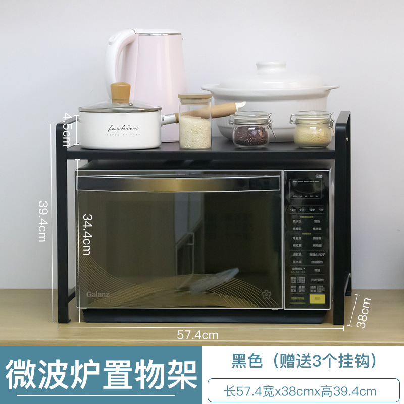 전자 레인지 보관 랙 대형 블랙