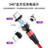 540 degrees rotating magnetic suction data cable round magnetic charging cable suitable for Android Type-C neutral magnetic suction cable