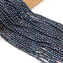 天然淡水珍珠米珠黑色串珠 DIY饰品配件手工珠宝半成品制作批发