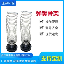 除尘设备配件;滤袋