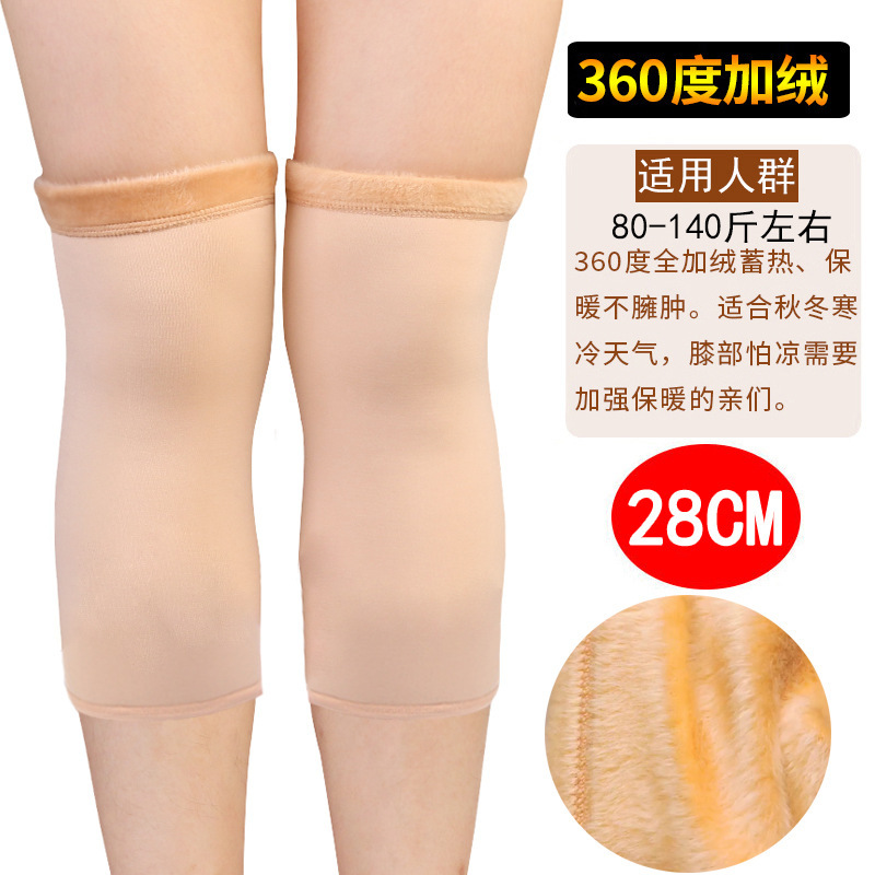 Knee Pad Warm Elderly Cold-proof Leg Padded Velvet Men's and Women's Knee Joint Warm Inflammation Protective Paint Autumn and Winter Riding