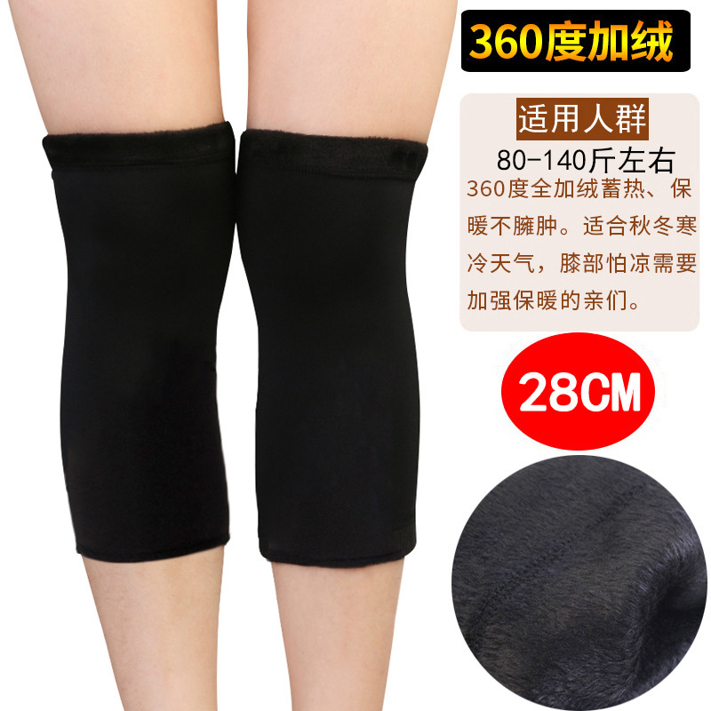 Knee Pad Warm Elderly Cold-proof Leg Padded Velvet Men's and Women's Knee Joint Warm Inflammation Protective Paint Autumn and Winter Riding