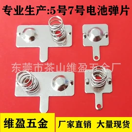 电子五金材料;通用五金配件