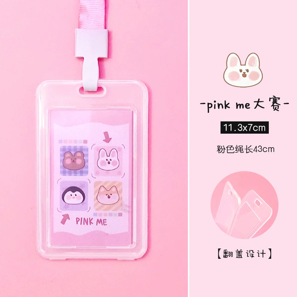 Вертикальный pink me (с шнурком)