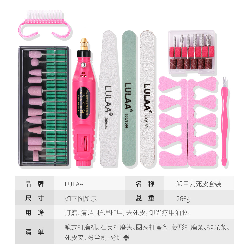 Máquina de pulido de uñas portátil mini herramienta de uñas eléctrica traje exfoliante de uñas USB removedor de uñas máquina de pulir