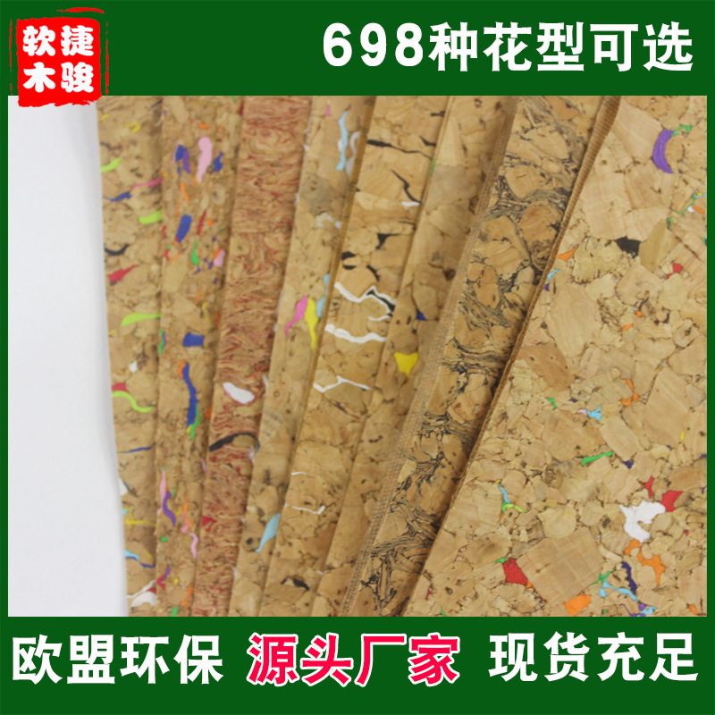 彩色木纹皮革料笔记本封面鞋材箱包手袋TC布料环保软木皮革