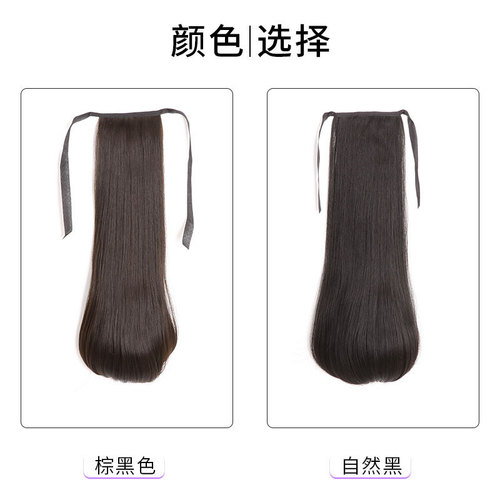 Ponytail wig for women, strapped ponytail wig, braids, straight hair, medium-length, natural fluffy inner buckle, slightly curly wig, ponytail