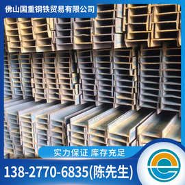 佛山工字钢厂家桥梁工程10号14号合金工型钢可切割冲孔镀锌工型钢