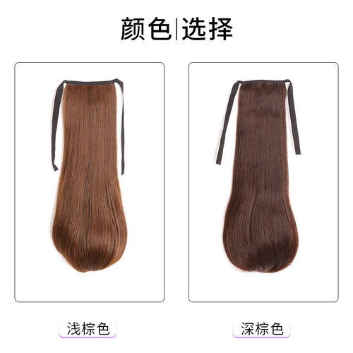 Ponytail wig for women, strapped ponytail wig, braids, straight hair, medium-length, natural fluffy inner buckle, slightly curly wig, ponytail