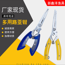厂家不锈钢专业取钩器路小中大号亚钳剪线绑钩钳子控鱼钳钓鱼用品