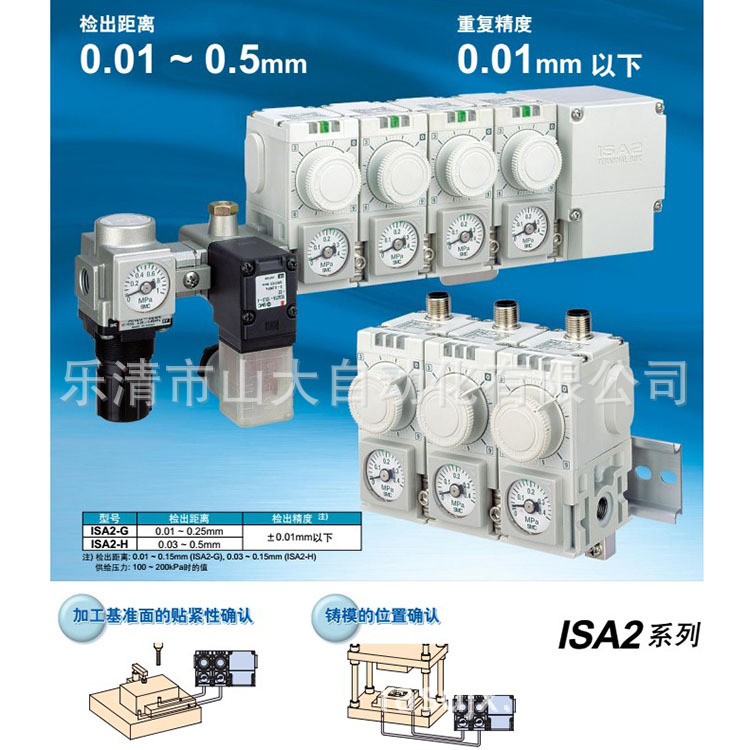 供应日本SMC原装ISA2-GE25N-HE41-HE21P-GE45间隙传感器