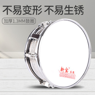 Factory supply 13 inch Xinbao stainless steel snare drum double tone drum team drum student drum