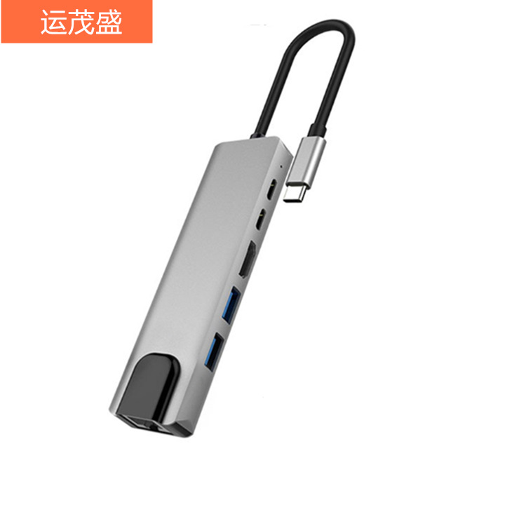 六合一type-c扩展坞 读卡器笔记本拓展坞 USB-c转HDMI集线器HUB|ru