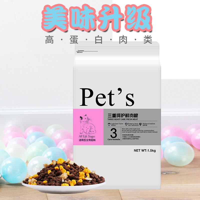 Alimentos para gatos liofilizados al por mayor para gatos jóvenes, gatos adultos, cabello completo de 1.5kg mezcla de bocadillos para gatos, bocadillos para muñecas, cabello para gatos