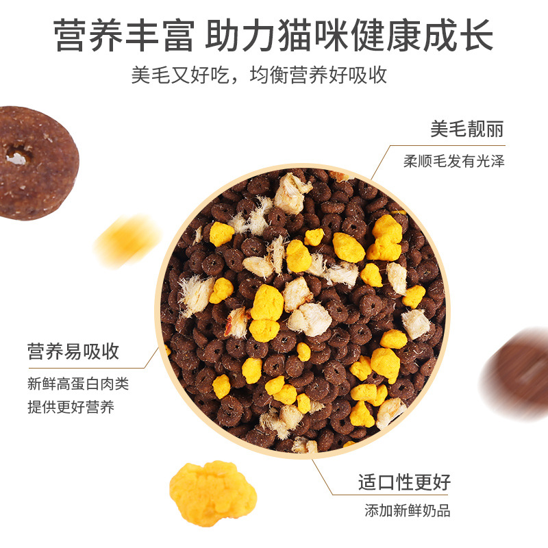 Alimentos para gatos liofilizados al por mayor para gatos jóvenes, gatos adultos, cabello completo de 1.5kg mezcla de bocadillos para gatos, bocadillos para muñecas, cabello para gatos