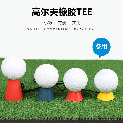 golf winter Plastic Ball stud golf Supplies Ball stud Rubber Ball TEE outdoors Practice Supplies winter Ball holder