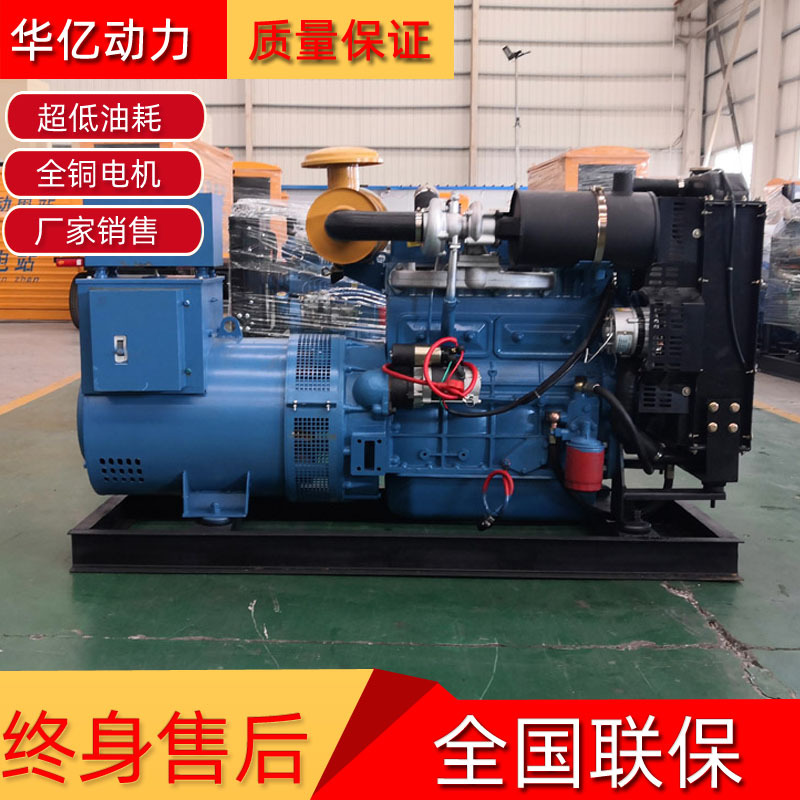 潍坊40kw柴油发电机组 40千瓦工地常用小型发电机380V水冷 厂家