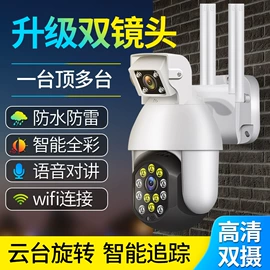 监控摄像机;集成监控系统;硬盘录像机