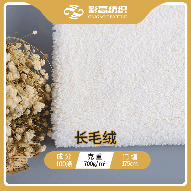 单面染色棉花绒可复合 秋冬家居服睡衣绒布 针织童装羊羔绒面料