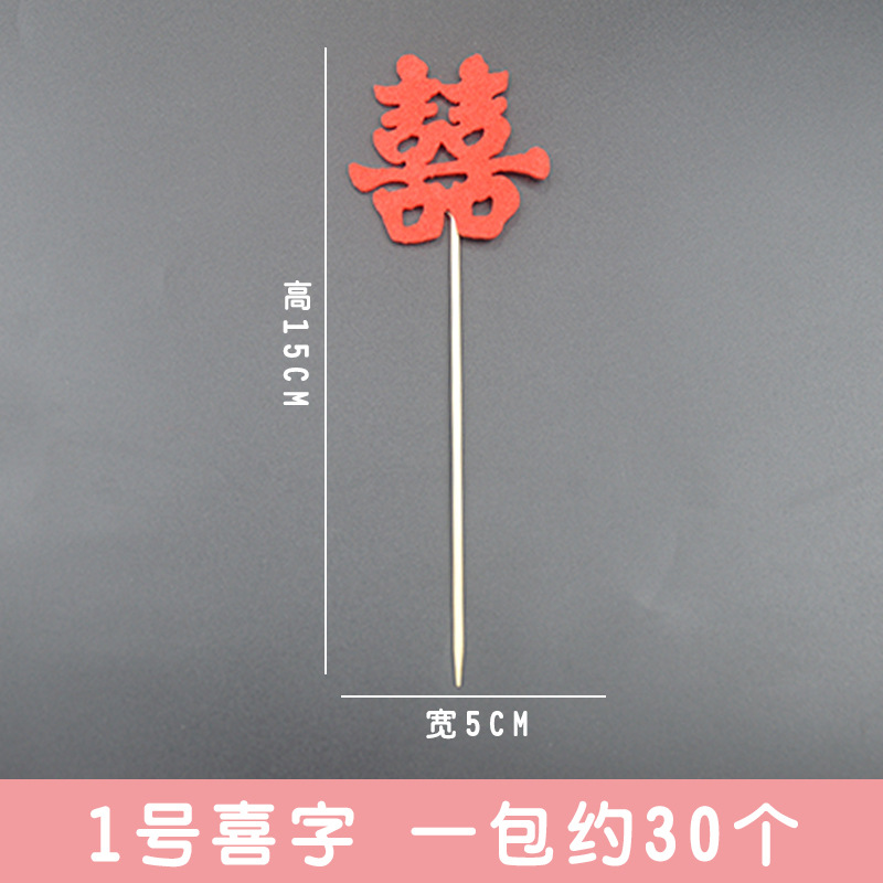 No.1 30 팩