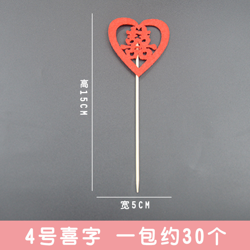 No.4 30 팩