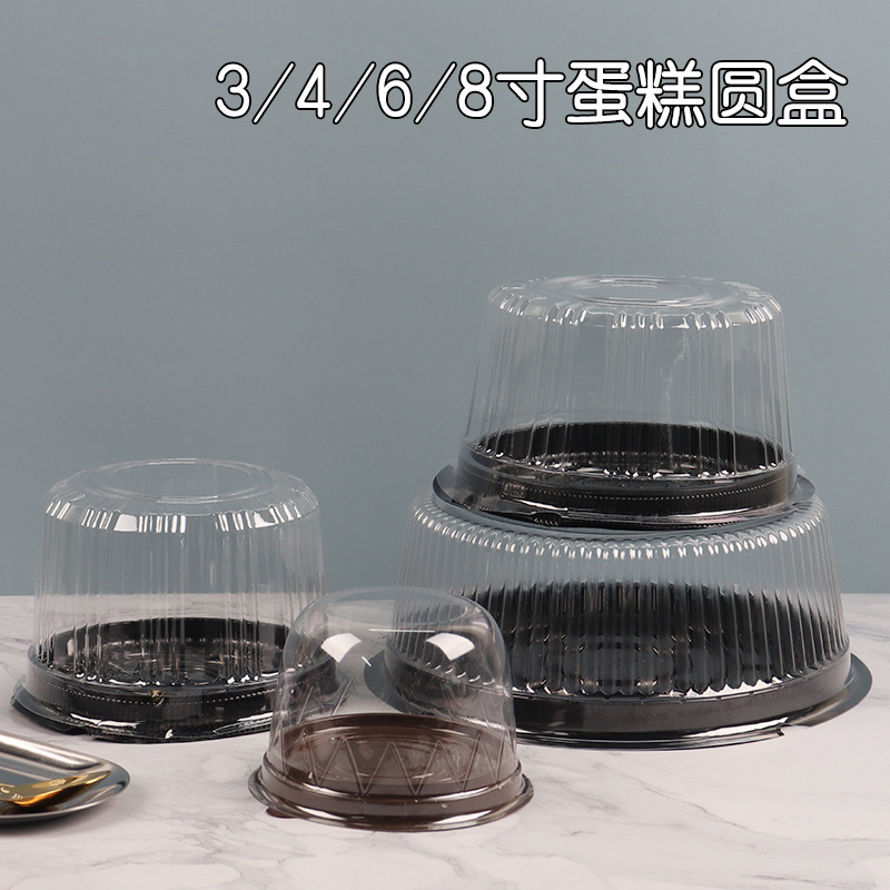West Point Box 3/4/6/8 -inch Baking West Point Qifeng Cake…