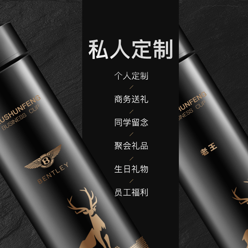 Taza de vacío de medición de temperatura inteligente LED pantalla táctil temperatura taza de agua negocio creativo taza recta taza de regalo de forma gratuita