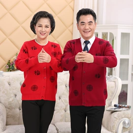 女式羊毛衫;童毛衣;中老年毛衣、针织衫