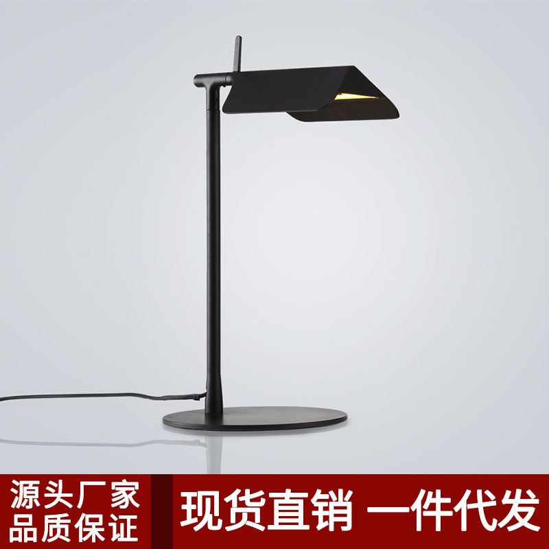 Nordic Creative Living Room Table Lamp Personalized Office Study Desk Reading Lamp Simple Modern Bedroom Bedside Lamps
