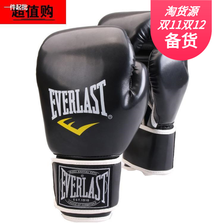 Fitness Match Boxer Muay Thai Sandbag Set Children's Professional Training Adult Sanda Fighting Bo Strike Sandbag Set