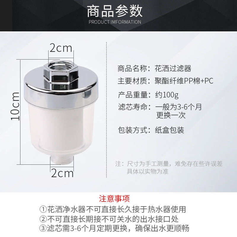 Filtro de grifo purificador de agua del grifo del hogar cocina eliminación de cloro PP elemento de filtro de algodón ducha Filtro de Ducha
