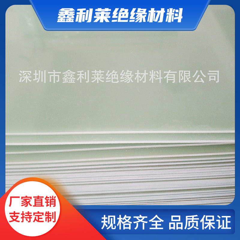 环氧树脂玻璃纤维板绿玻纤板防静电玻璃纤维板优质绝缘黑色防静电