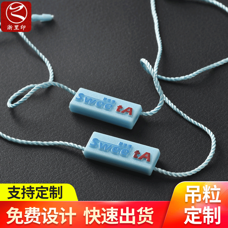浙里印(杭州)包装印务有限公司